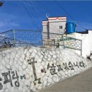 동피랑마을 이미지