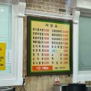 두레박국밥 | [일상] 전 맛집 투어 기록 | 전주두레박콩나물국밥 &amp; 커피바 노루 솔직 후기