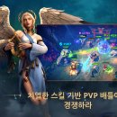 레전드PC | 에이지 오브 매직 레전드 앤 영웅 턴제 롤플레잉 PC로 하는 방법 · 앱플레이어 설치 가이드