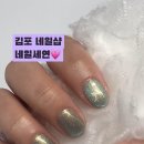 세연네일샵