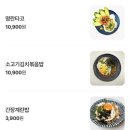 도쿄화로 이미지