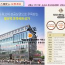 마곡리더스부동산공인중개사사무소 이미지