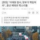 용산-현장-2393 이미지