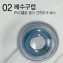 아성환경 이미지