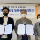 문화협력마을공동체 이미지
