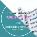 율하자이공인중개사사무소 이미지