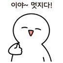 링컨영어학원 - 성남시 수정구 위례동로 153 | 링컨영어학원