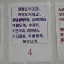 양재수선(초급2) 이미지