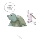 별주부전 이미지