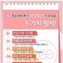 대곡치과의원 네이버블로그