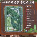 머내과학 공원 이미지