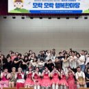 즐거운 영어동화(A) 이미지