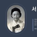 서명진 (徐明鎭) - 더한 골고다의 길이라 할지라도 - 5. 연산교회 개척 시절 - ② 이미지