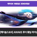 웨일스토리 네이버블로그