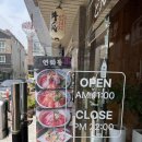 씨유양산범어현대점 | 양산 범어택지 연화동 후기｜깔끔하게 먹기 좋은 일식 덮밥 맛집