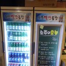 대구 장기동(용산역) 곱창 맛집-군산빨간곱창 솔직후기