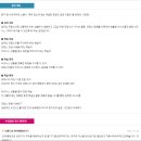 봉봉봉 비즈니스 프랑스어 이미지