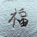 화수분상사