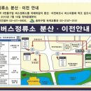 잠실역 9번출구 이미지