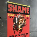 풍각쟁이 | 온다‼️ 밴드 셰임(Shame) 내한공연 후기(26.04.26) +우륵과 풍각쟁이들:: KT&G 상상마당 라이브홀 60번대