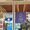 금손축산
