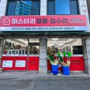 퇴계주공9단지 이미지