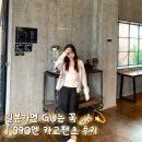 쇼핑걸즈3