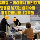 경희요양보호사교육원