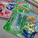 (아마도)뭐가 많은 일상
