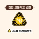 노블한방병원 네이버블로그