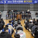 진주생활체육관 이미지