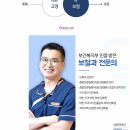 e-바른치과의원 이미지