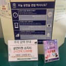 아동뮤지컬 이벤져스 라이브 이미지