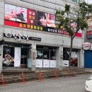 산호대로35길-1 이미지