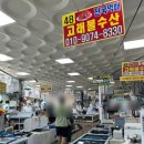 현태수산