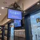 노벨 당구장 이미지