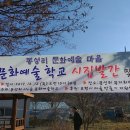 봉성리 노인회관 네이버블로그