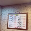이서방춘천닭갈비 이미지