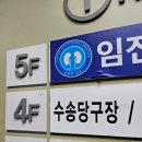 신한당구장 이미지