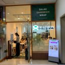 초식곳간 | [ 광화문 맛집 ] 육회 포케가 맛있는 신상 샐러드 맛집 / 초식곳간 광화문점