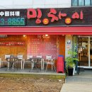 호수로838번길 이미지