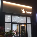 널그리다 이미지