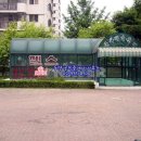 노신공인중개사사무소 이미지