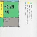 이슬시집출판사