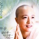 보현