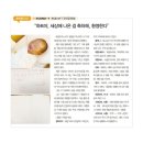 메이커스부동산중개 | NFT 5가지 궁금증... 암호화폐와 다른 ‘디지털 정품 인증서’랍니다