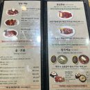 (주)갈비생각 발산점 | [내돈내산] 발산역 맛집 갈비생각 발산점 솔직후기