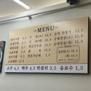 돼한민국 국밥부 장관 이미지