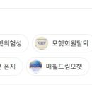 만해 태양광발전소 네이버블로그