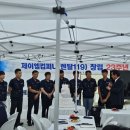 렌탈119 이미지